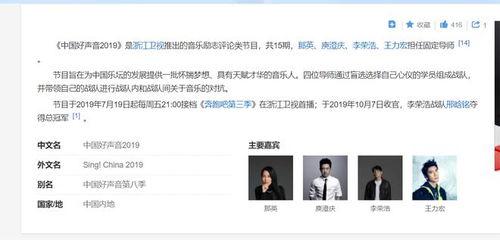 娱乐博主最新爆料网站,揭秘明星幕后真相!
